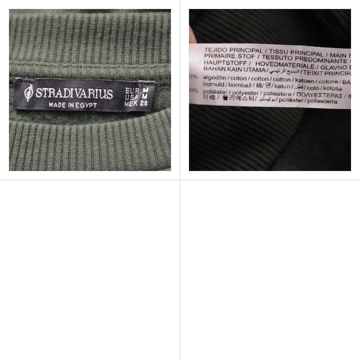 свитшот Stradivarius