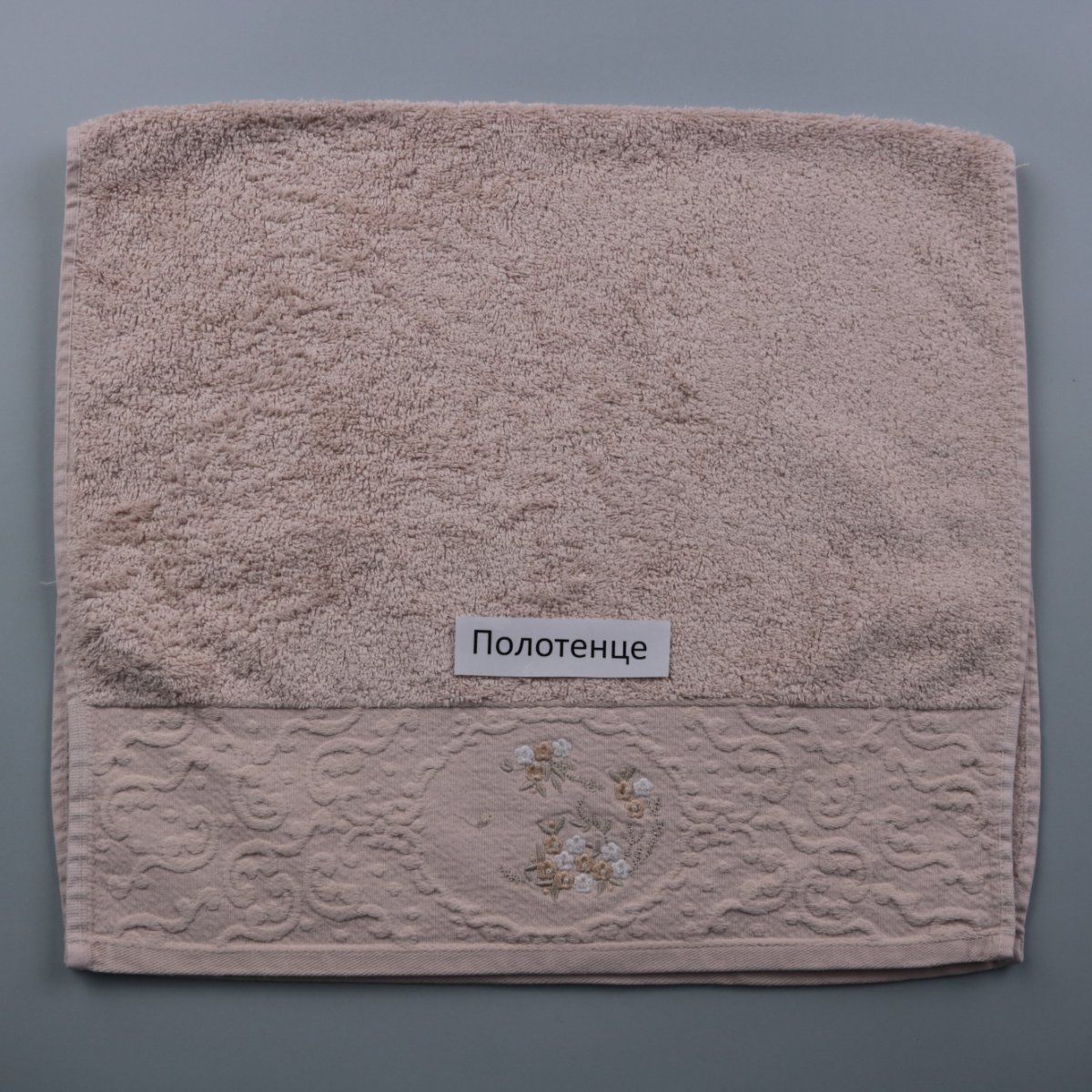 полотенце Fiesta