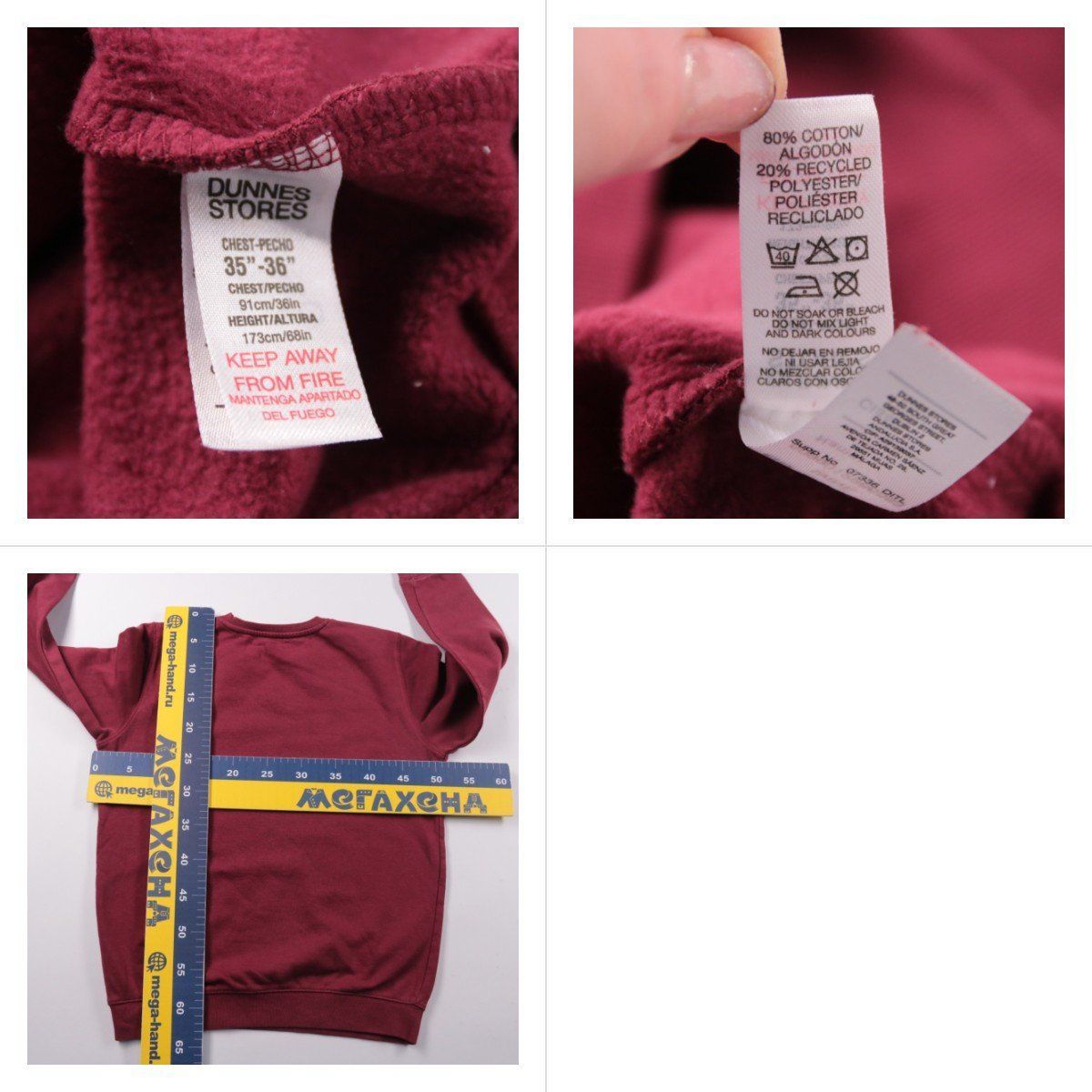 свитшот Dunnes Stores