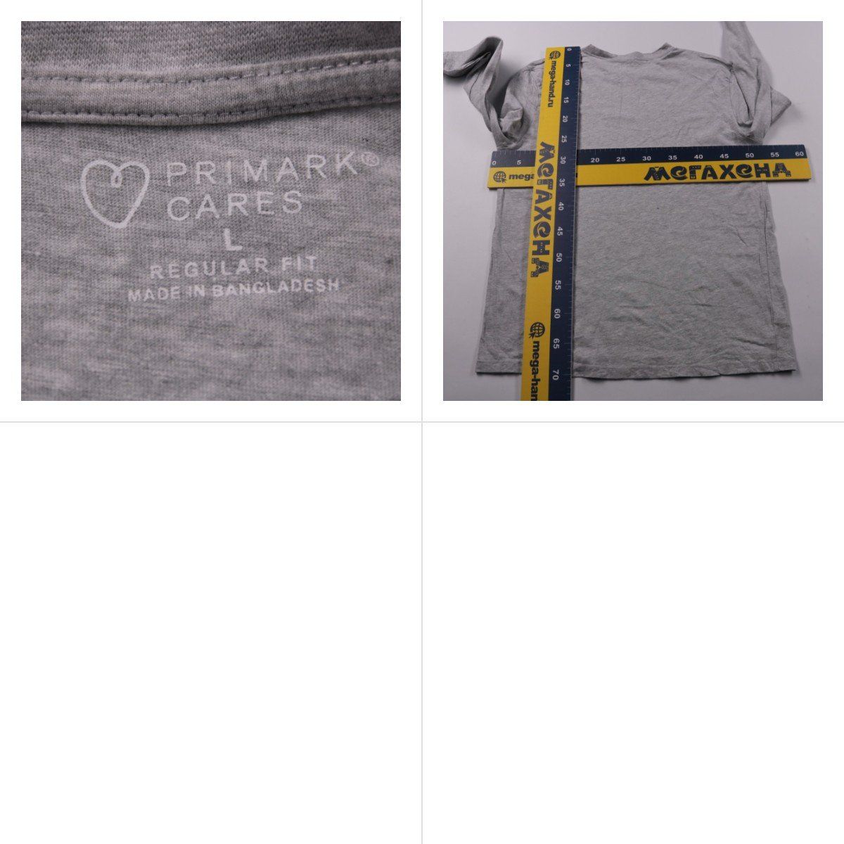 лонгслив Primark