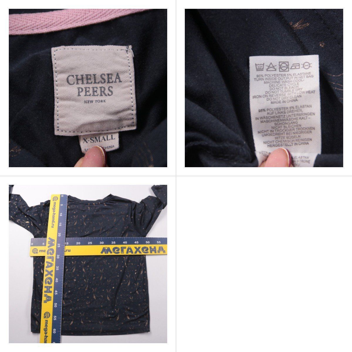 лонгслив Chelsea Peers