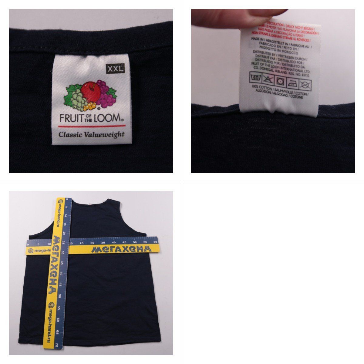 майка Fruit of the Loom