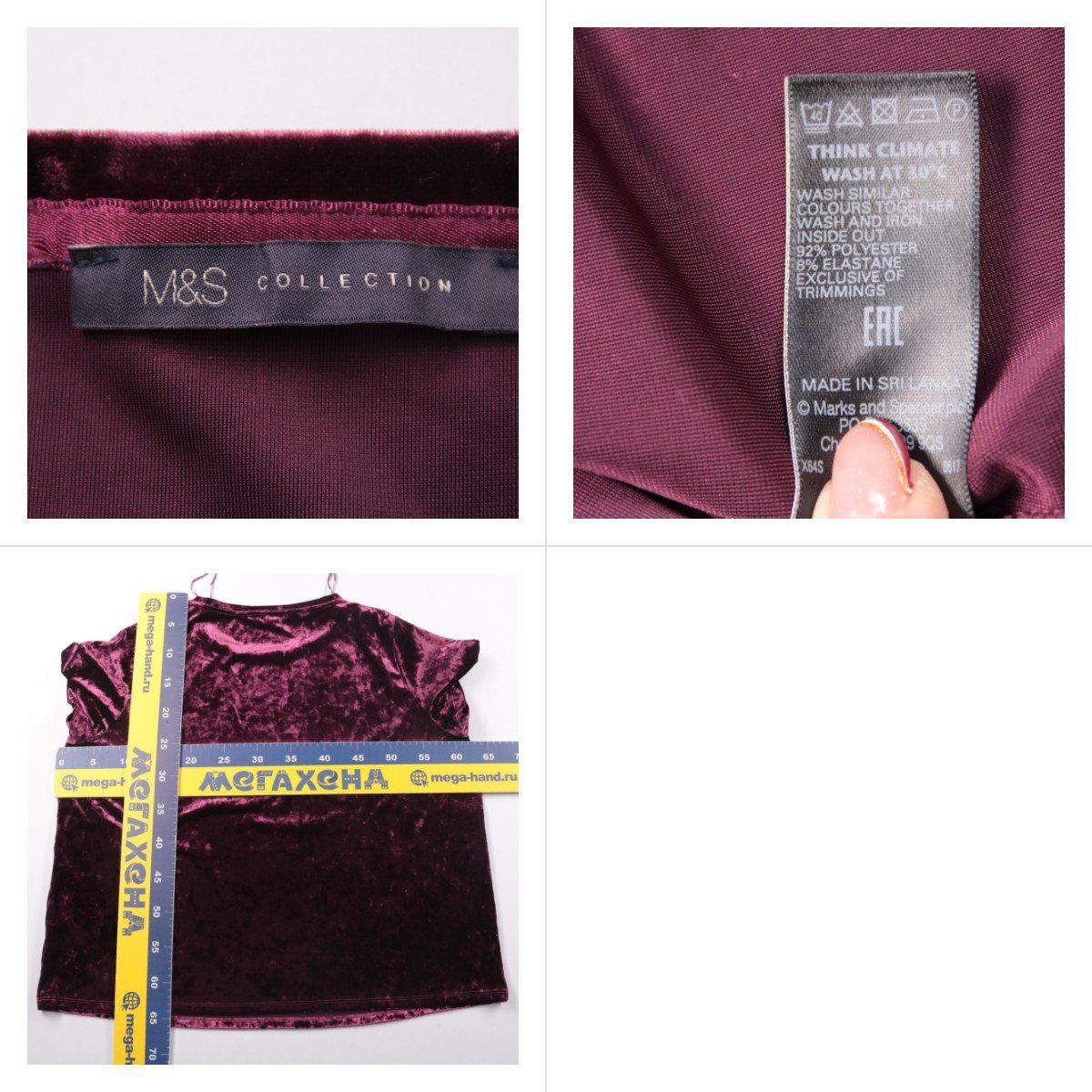 футболка M&S Collection