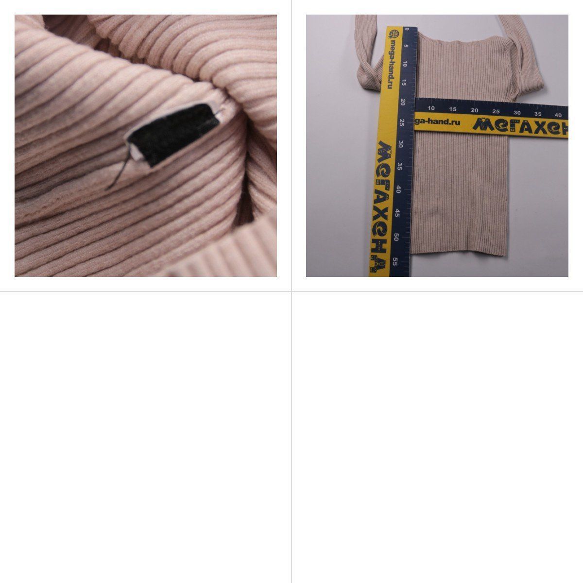 лонгслив не указано