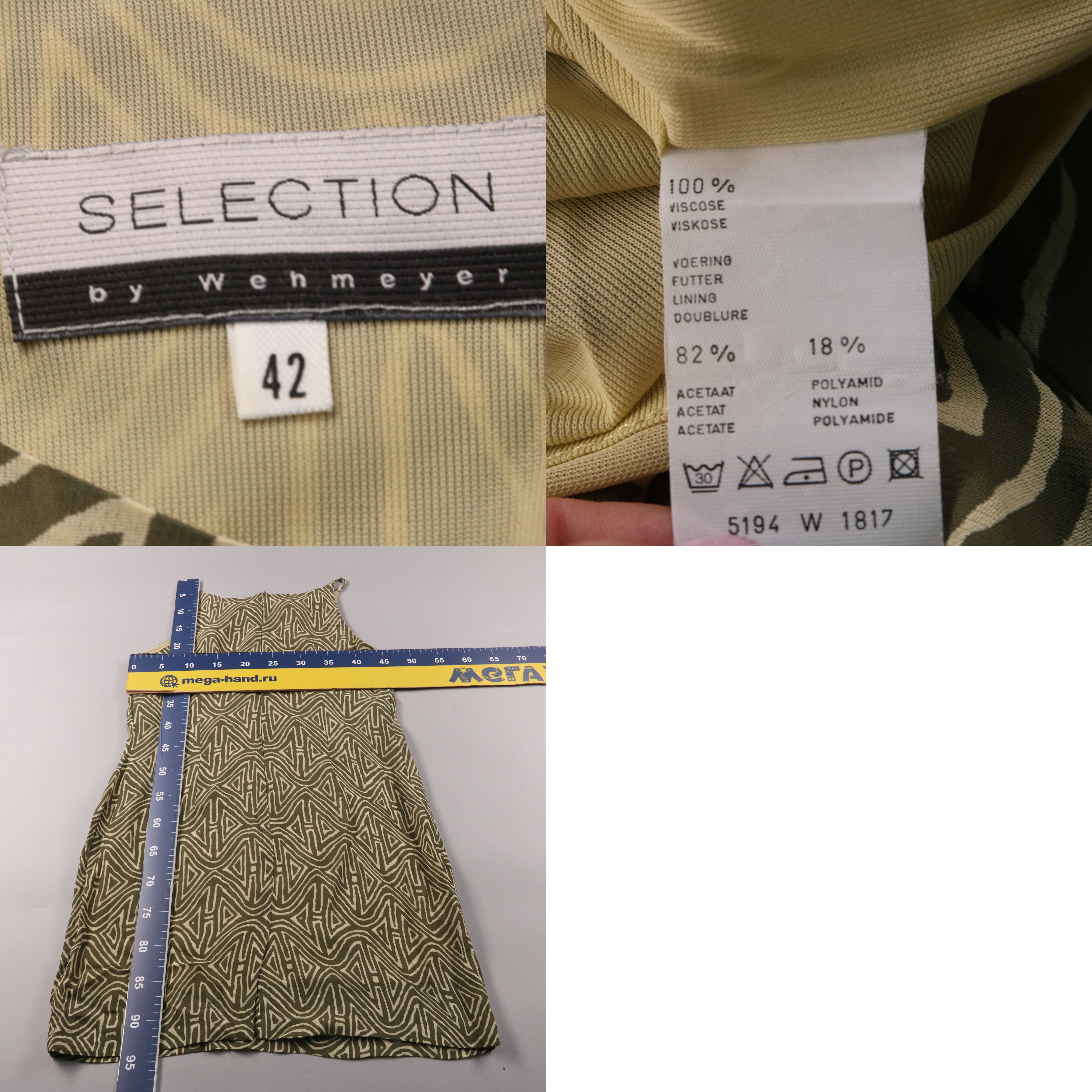 платье Selection