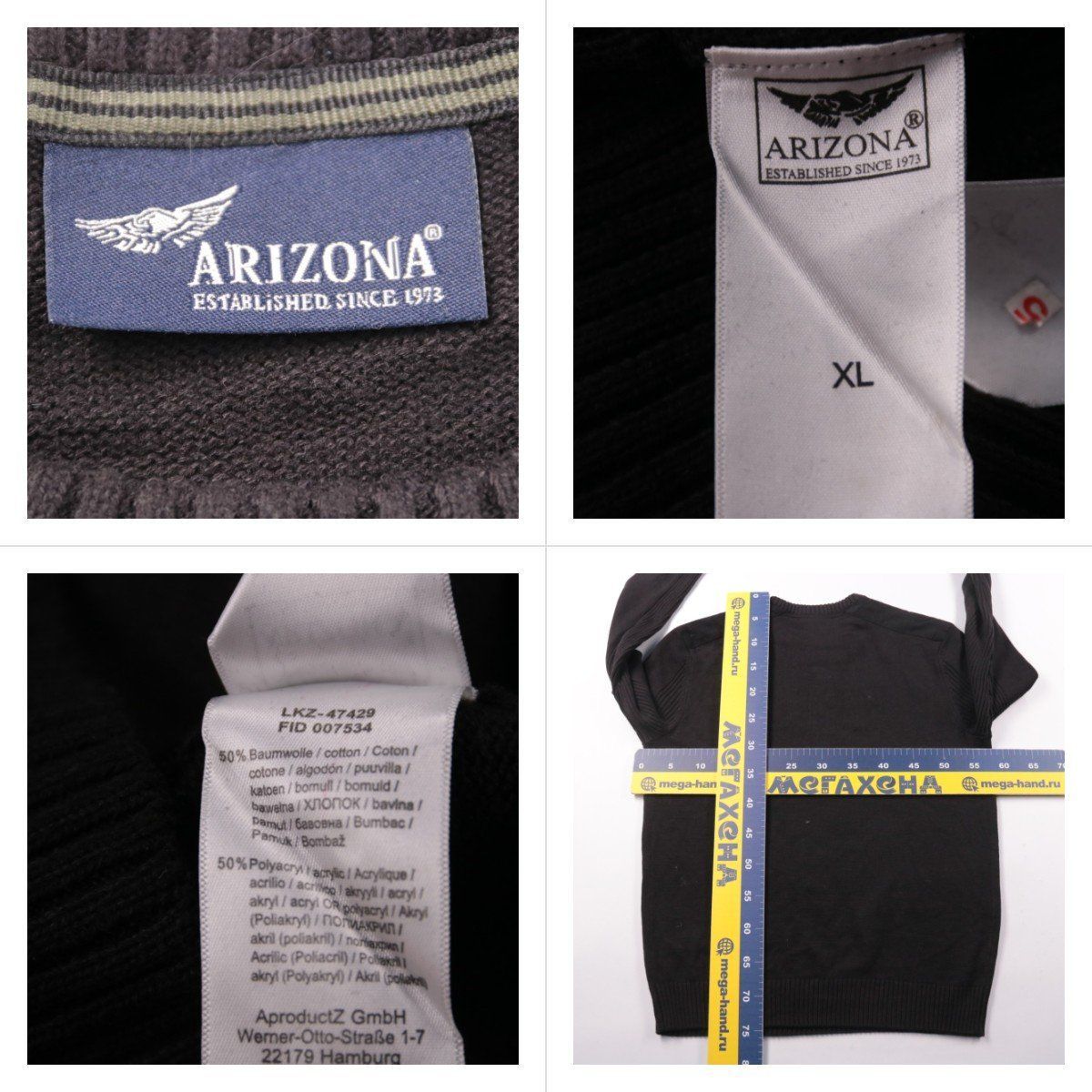 свитер Arizona