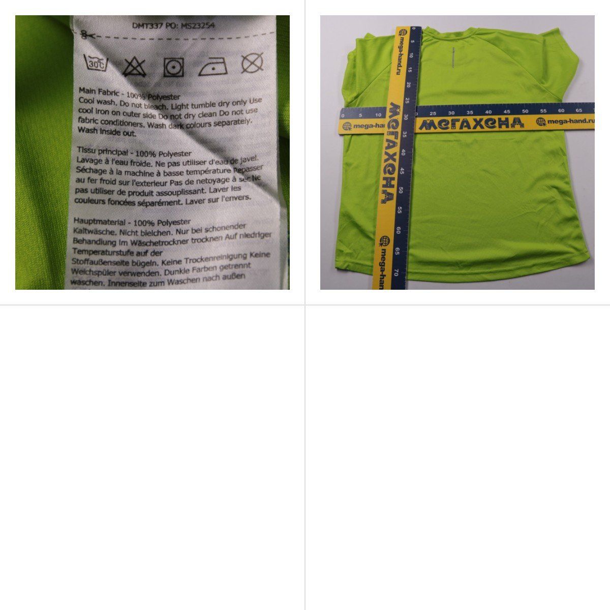 футболка Dare2b