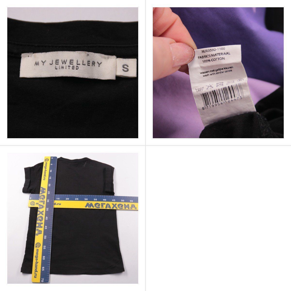 футболка My Jewellery