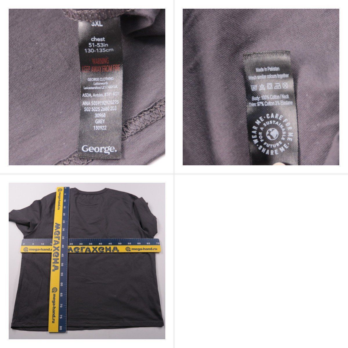 футболка George