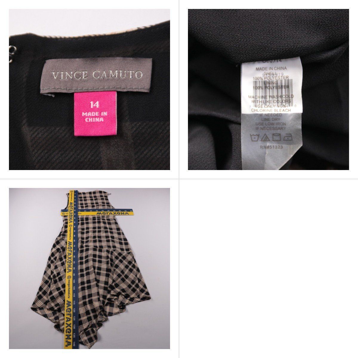 платье Vince Camuto