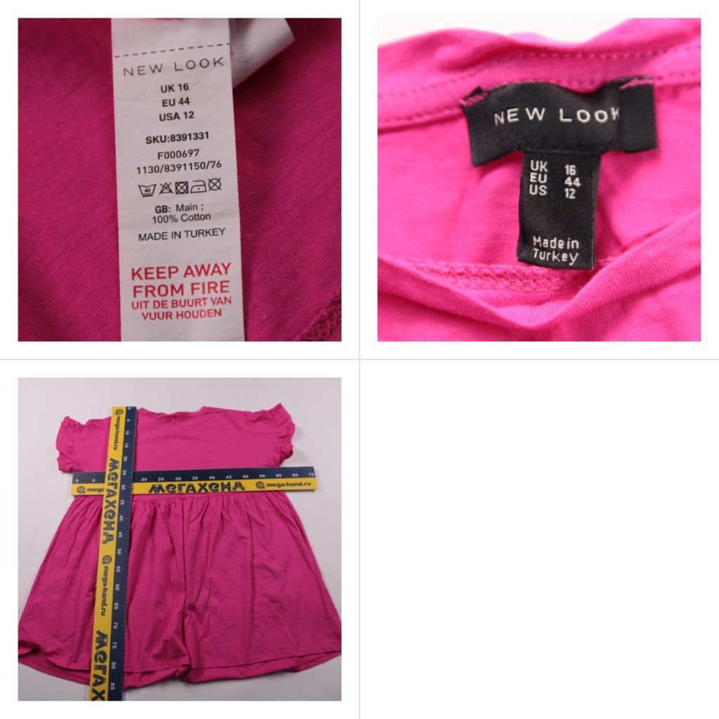 платье New Look