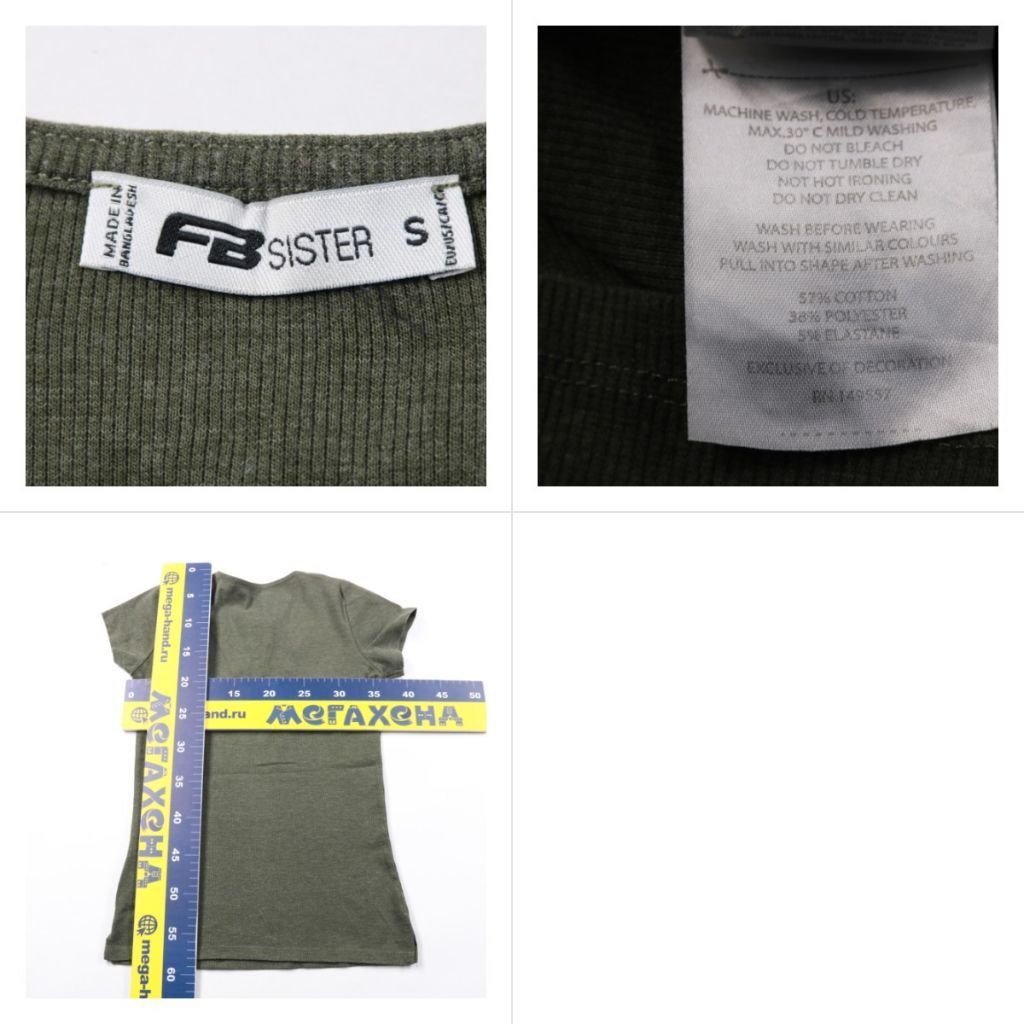 футболка FB Sister