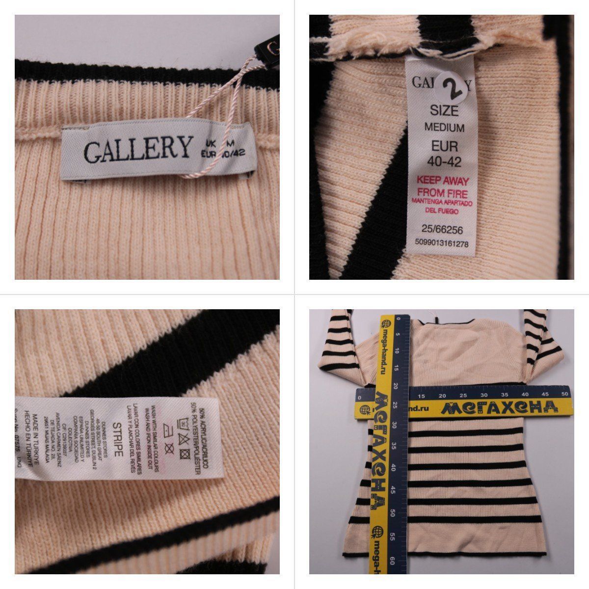 джемпер Gallery