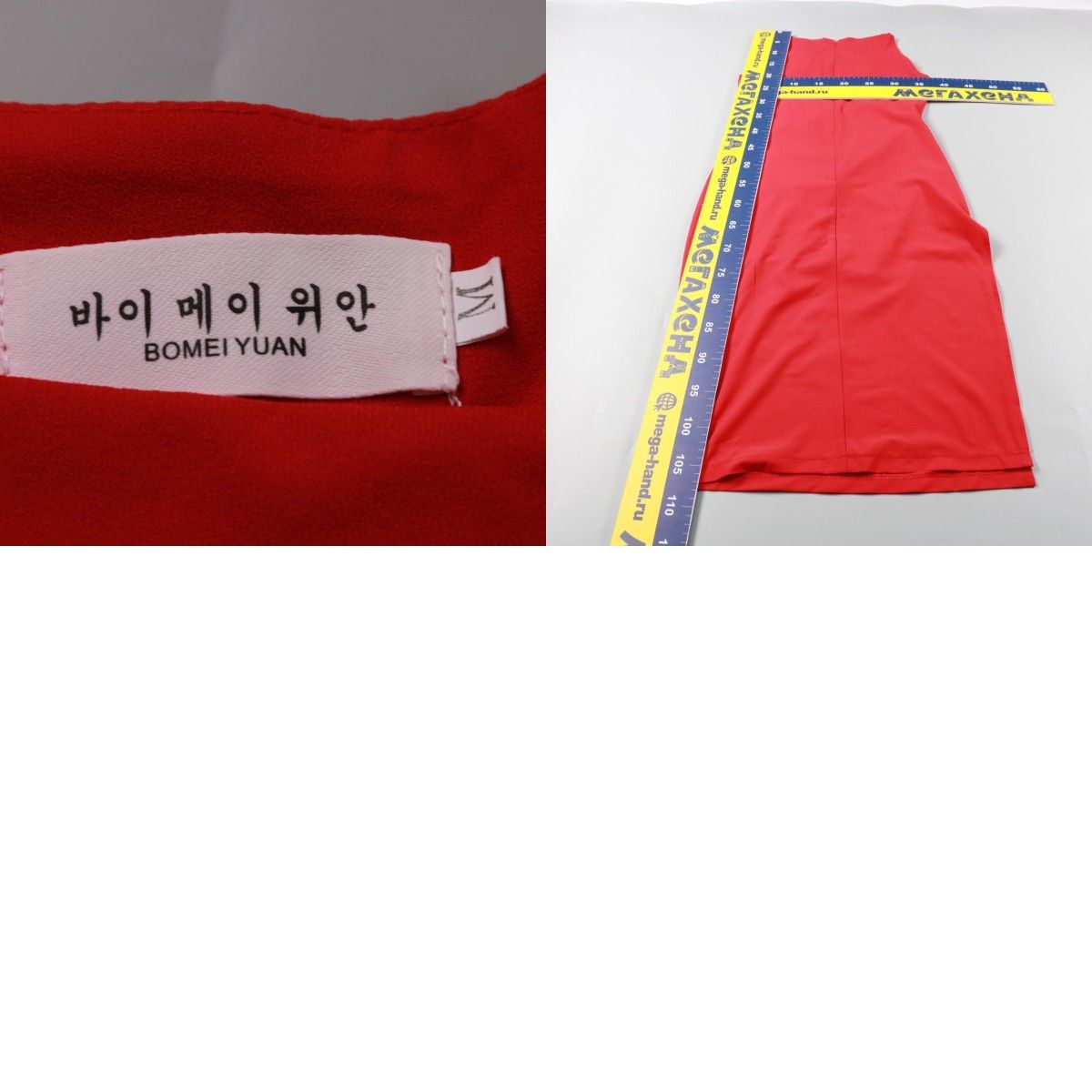 платье BOMEI YUAN