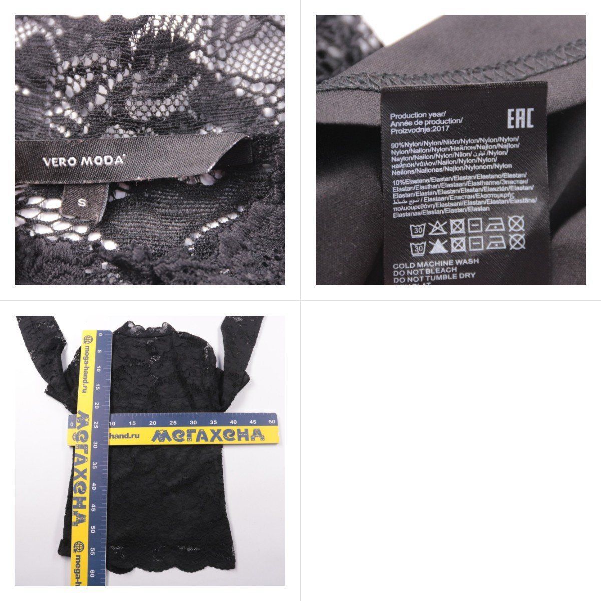 блузка Vero Moda