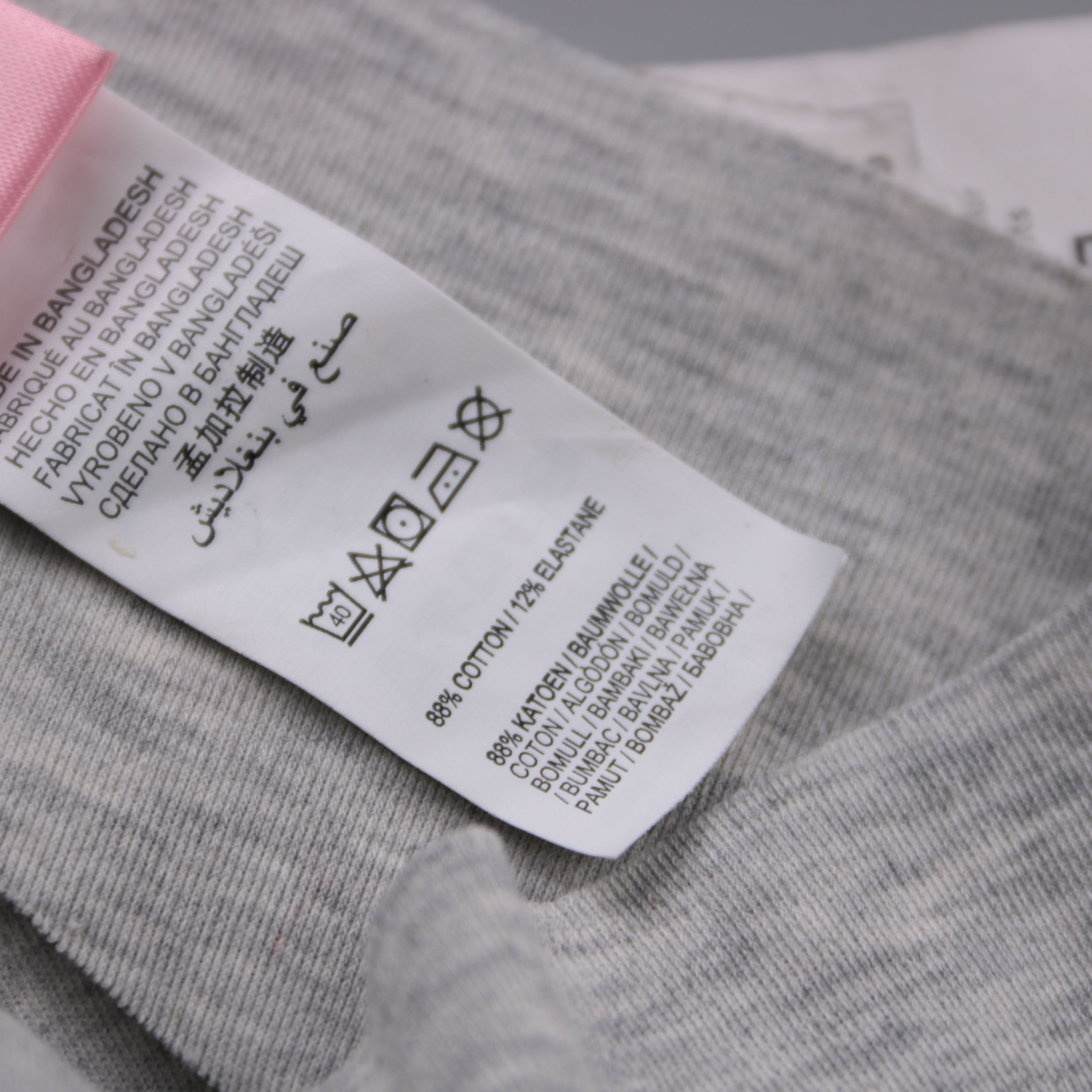 трусы Hunkemoller