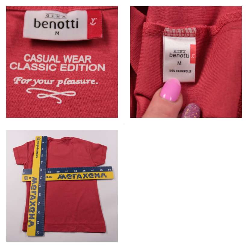 футболка Benotti