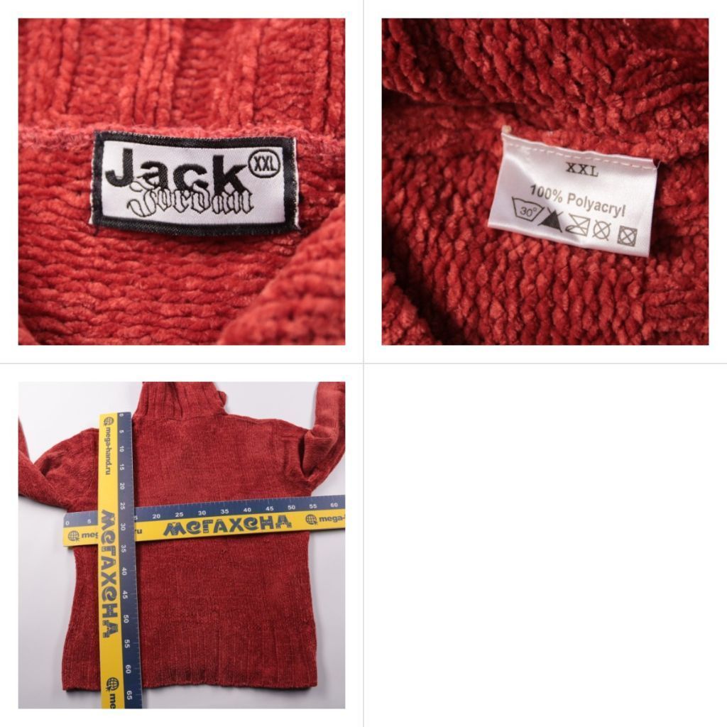 кардиган Jack