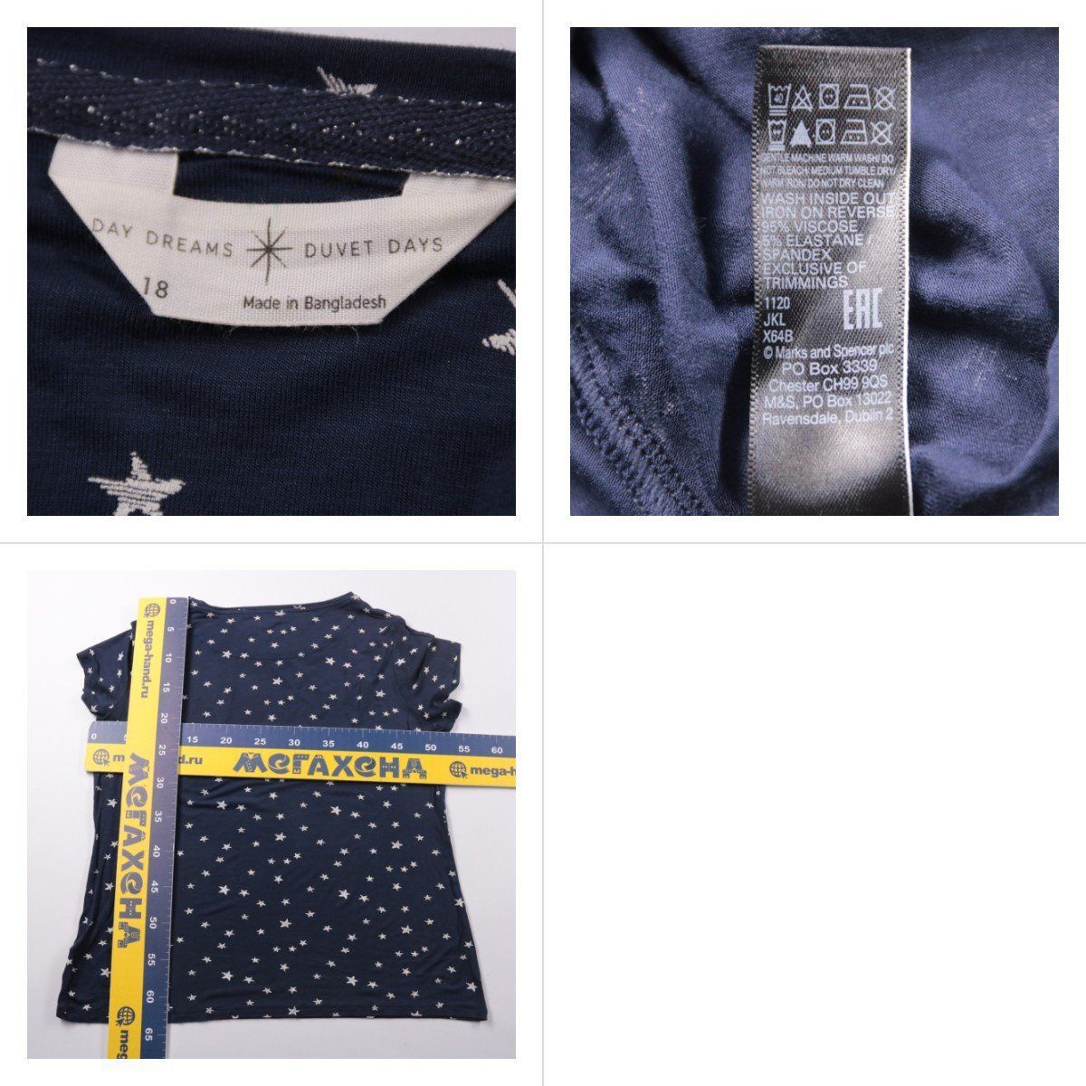 футболка Duvet Days