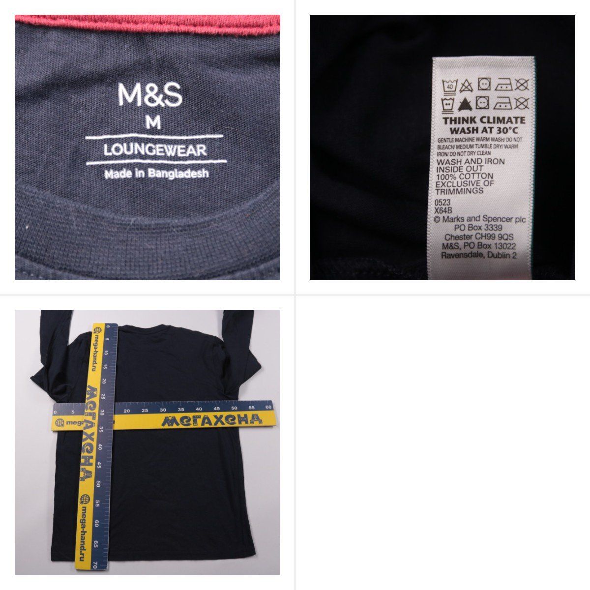 лонгслив M&S