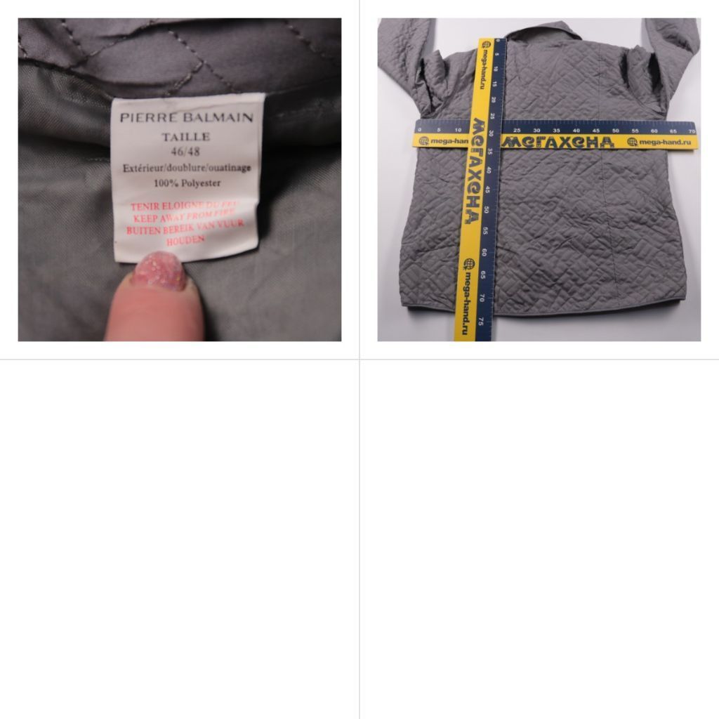 куртка Pierre Balmain