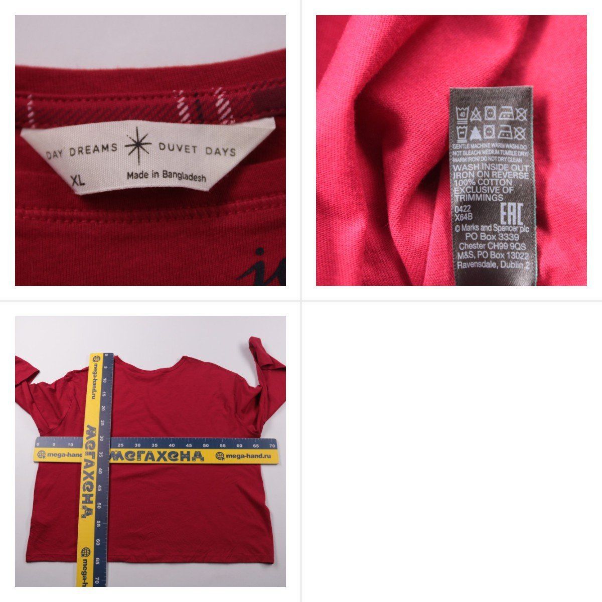 лонгслив Day Dreams Duvet Days