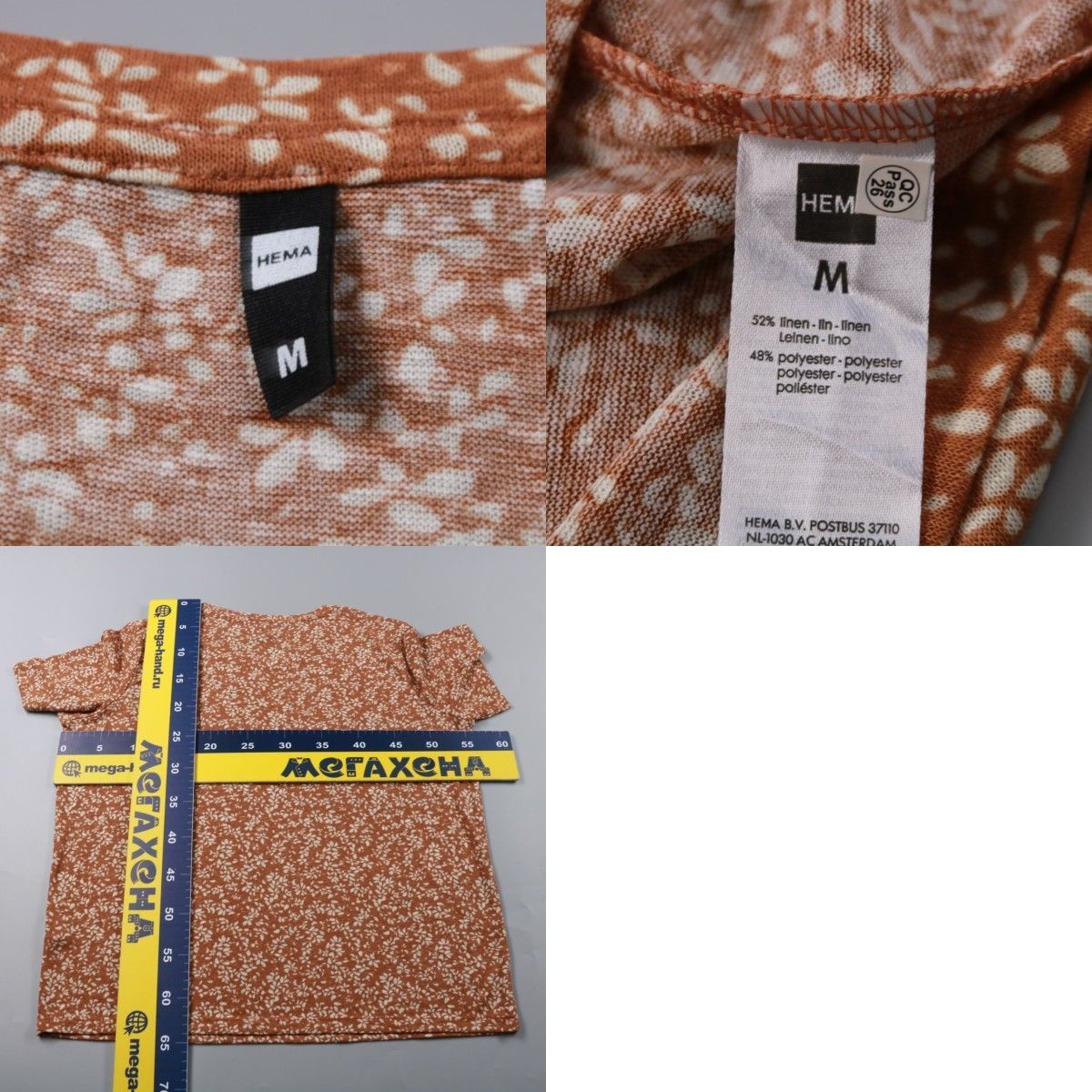 футболка HEMA