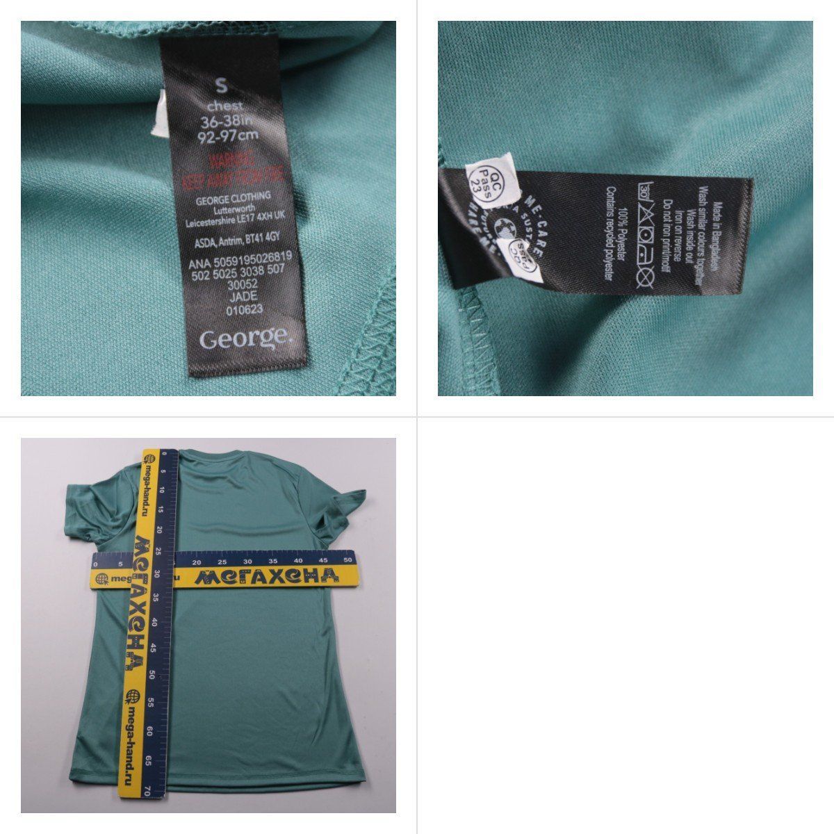 футболка George