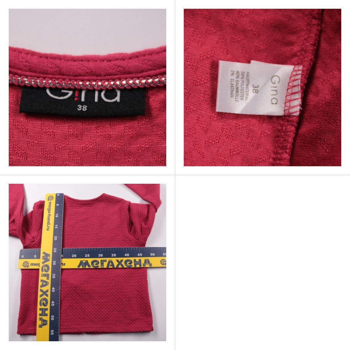 кардиган Gina