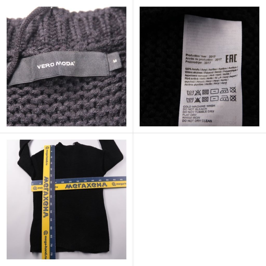 кардиган Vero Moda