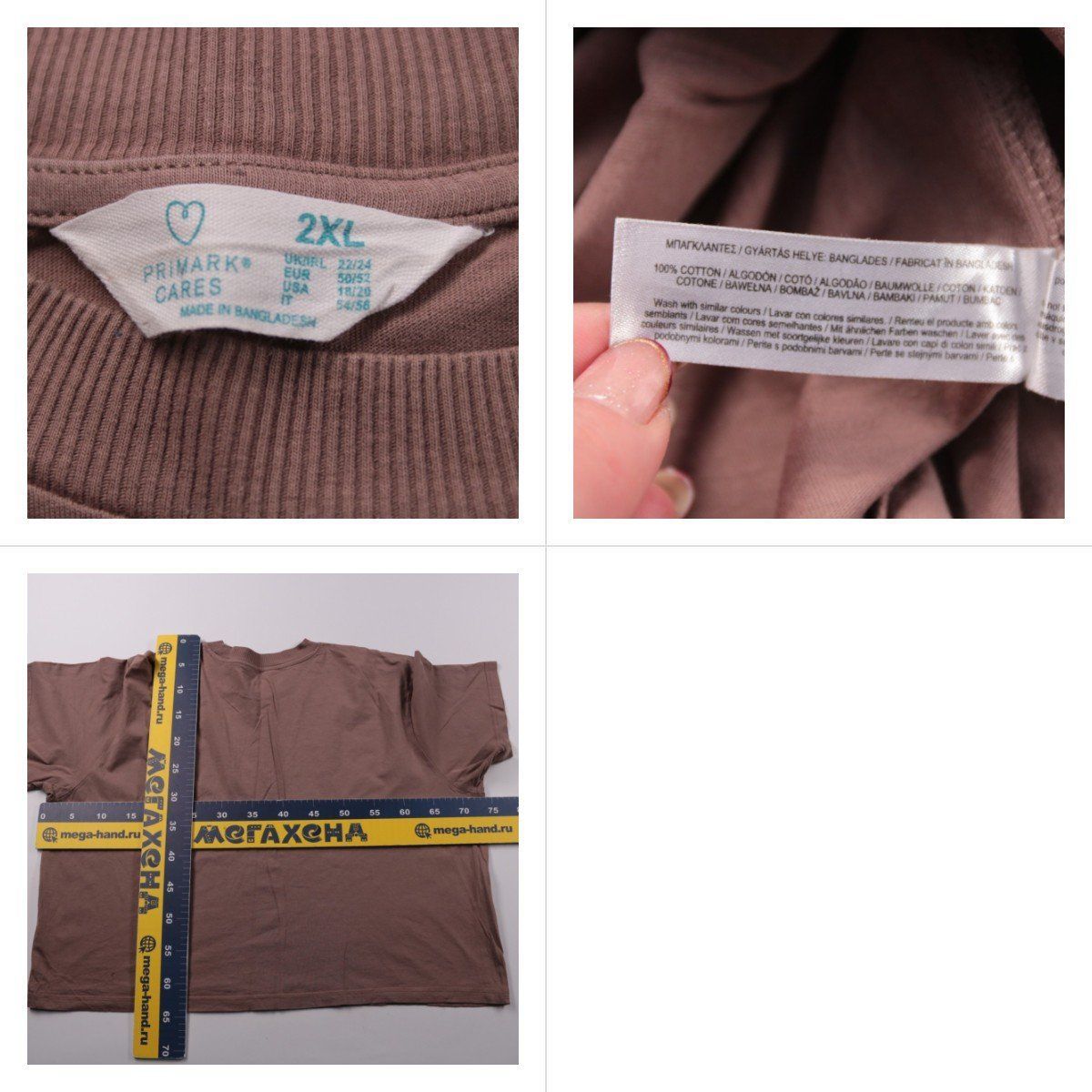 футболка Primark Cares