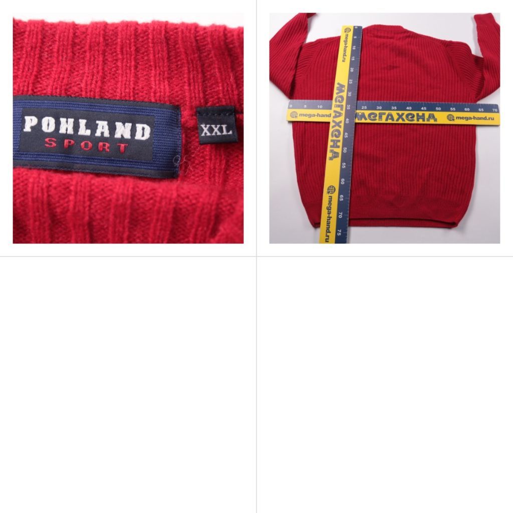 джемпер Ponland Sport