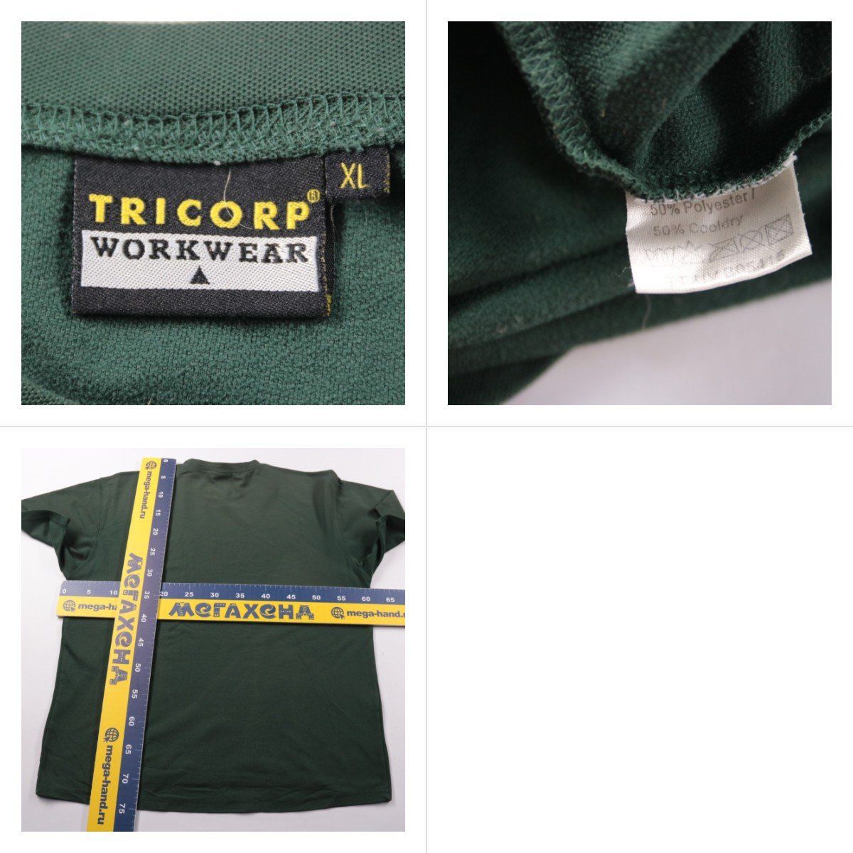 футболка Tricorp