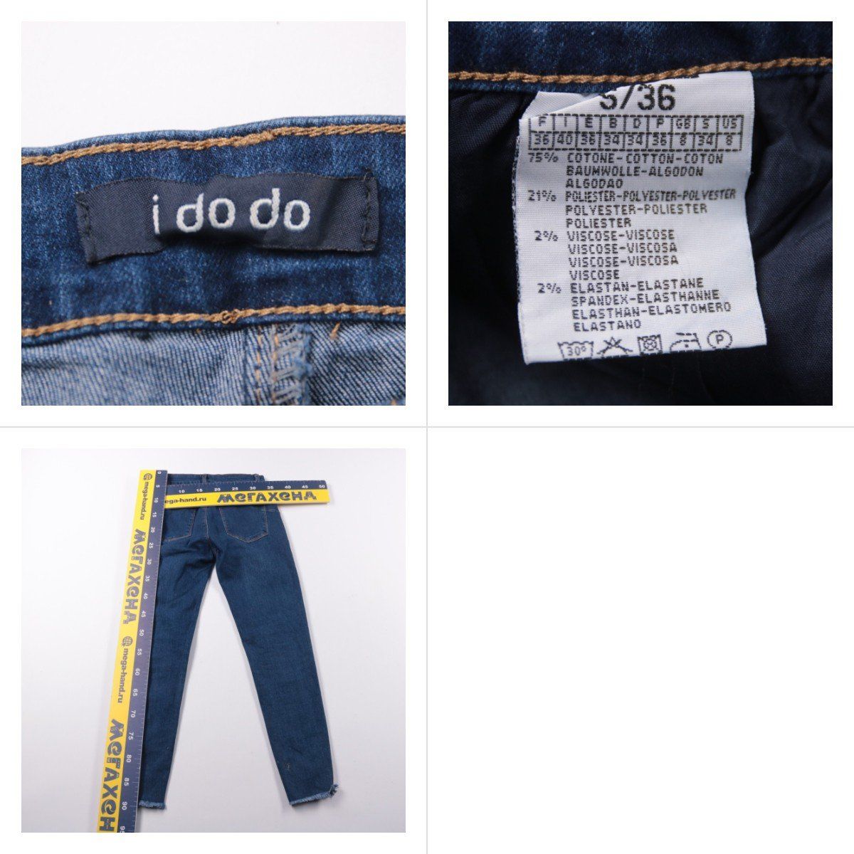 джинсы IdoDo
