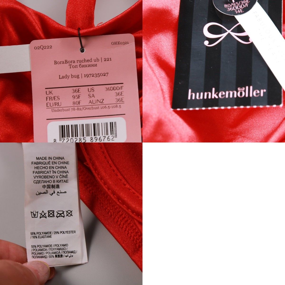 купальник Hunkemoller