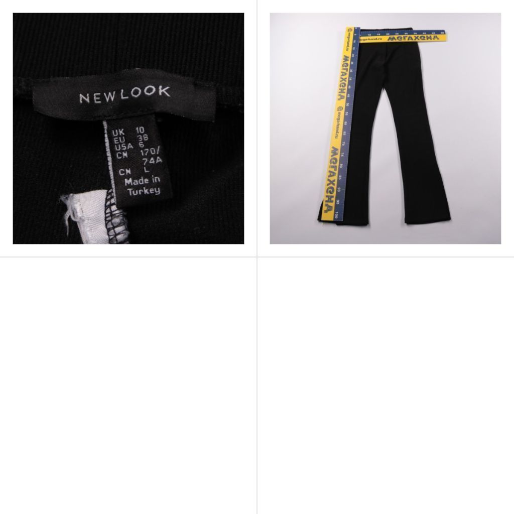 брюки New Look