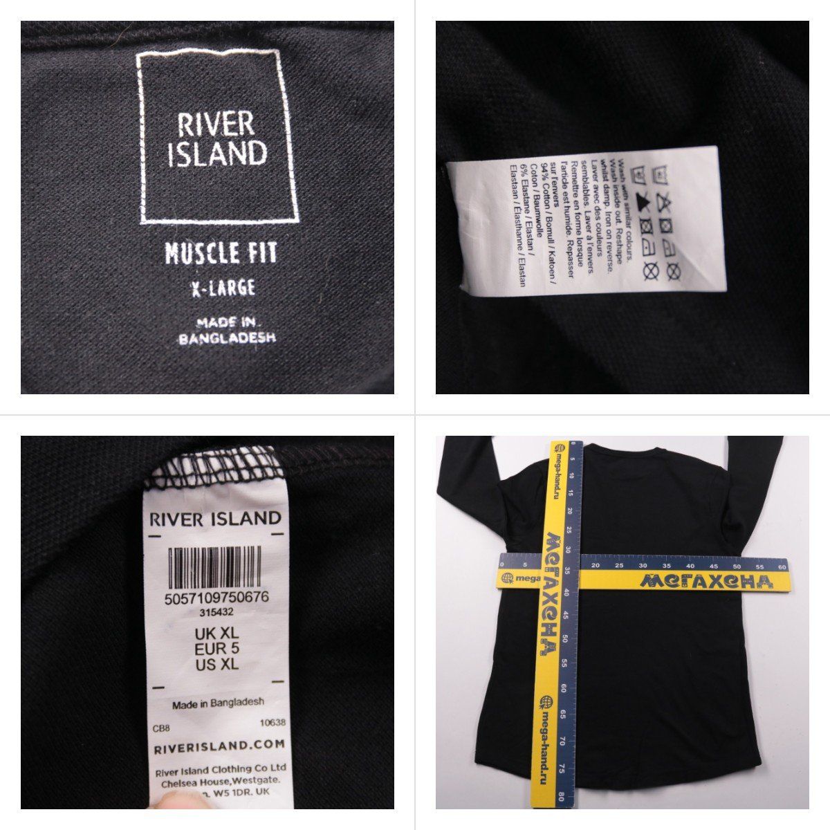 лонгслив River Island