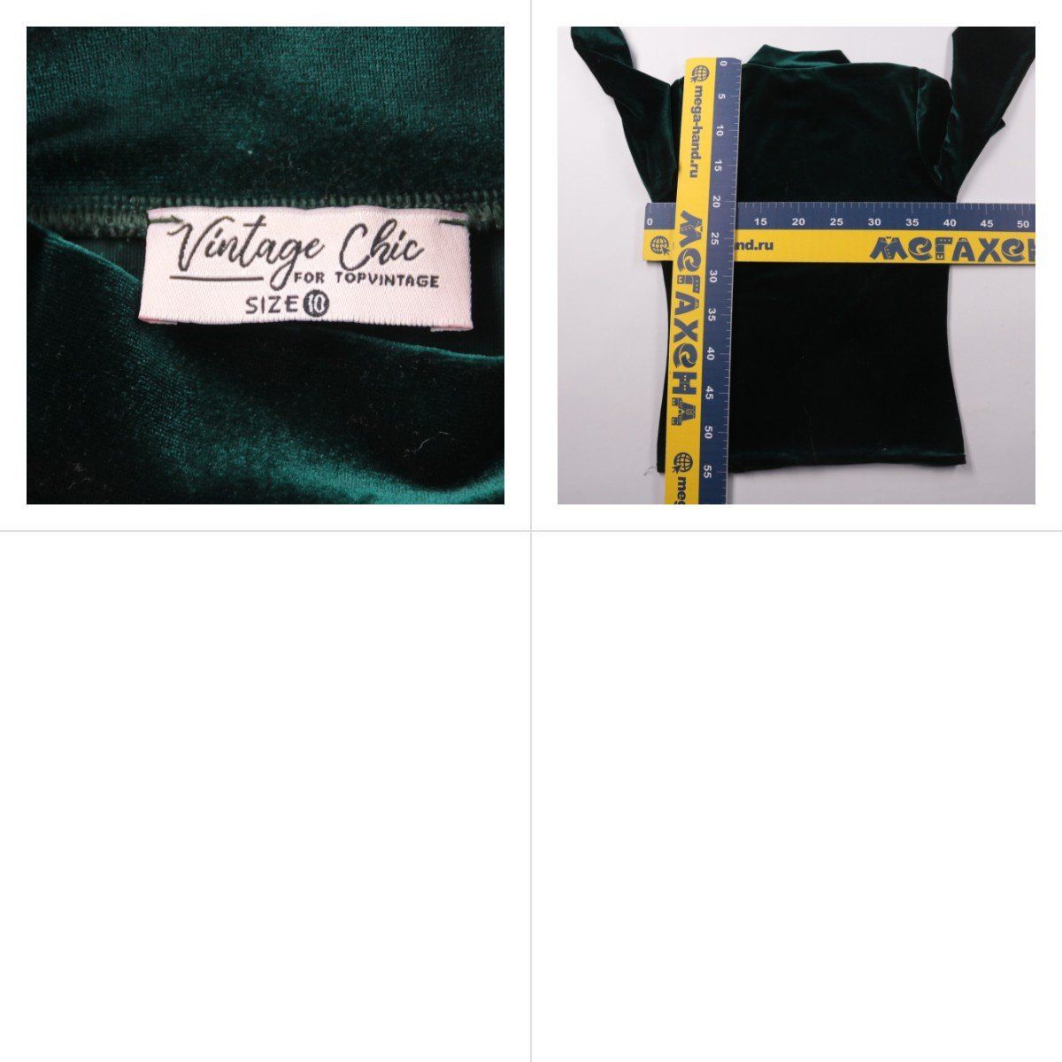 лонгслив Vintage Chic