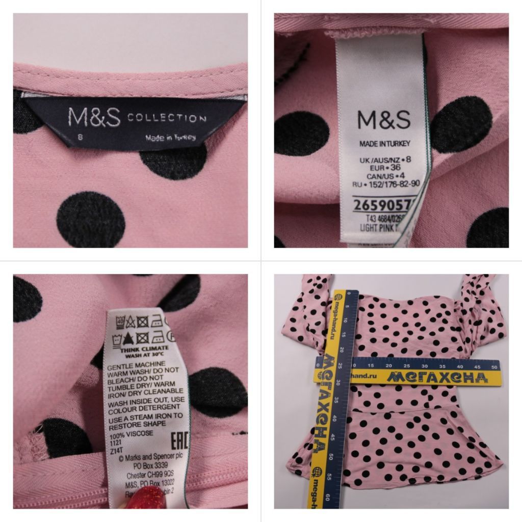 блузка M&S