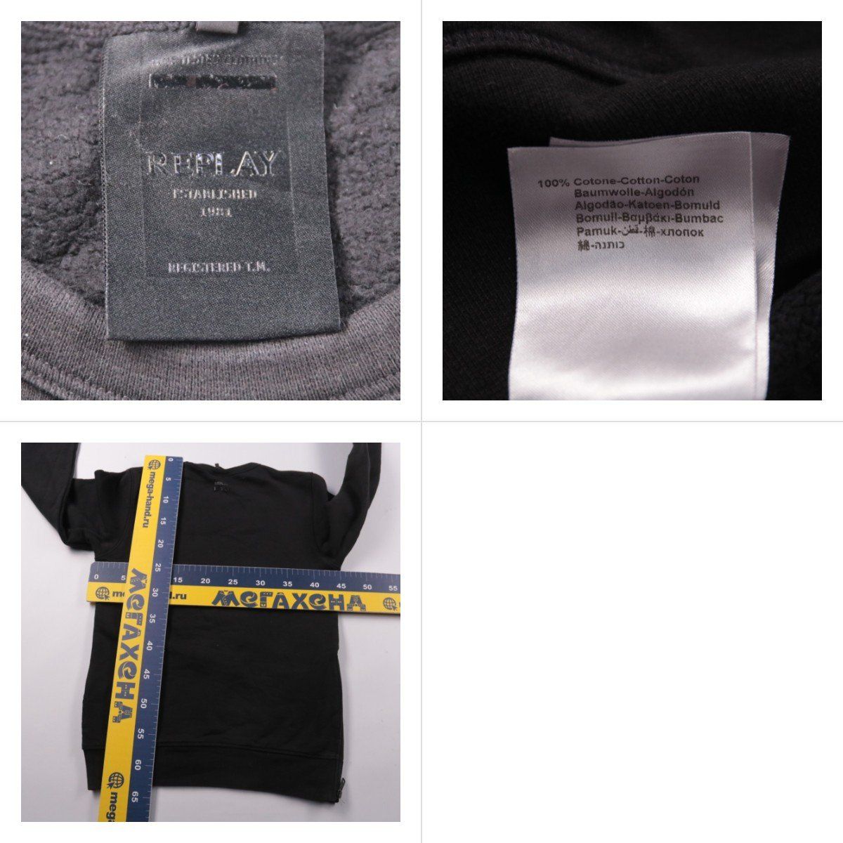 свитшот Replay