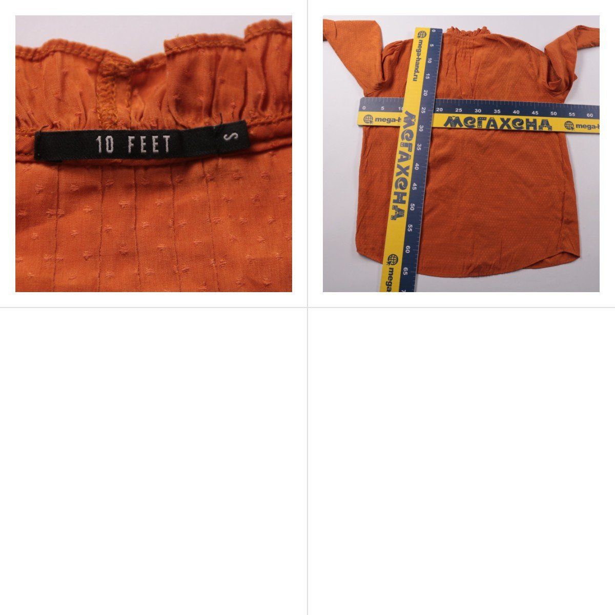 блузка 10 Feet