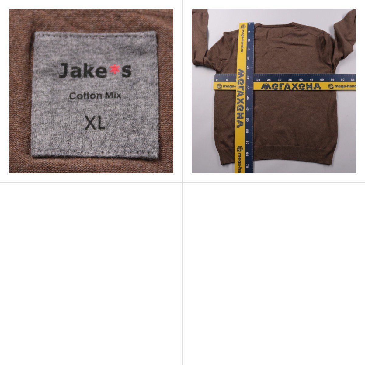 джемпер Jake*s