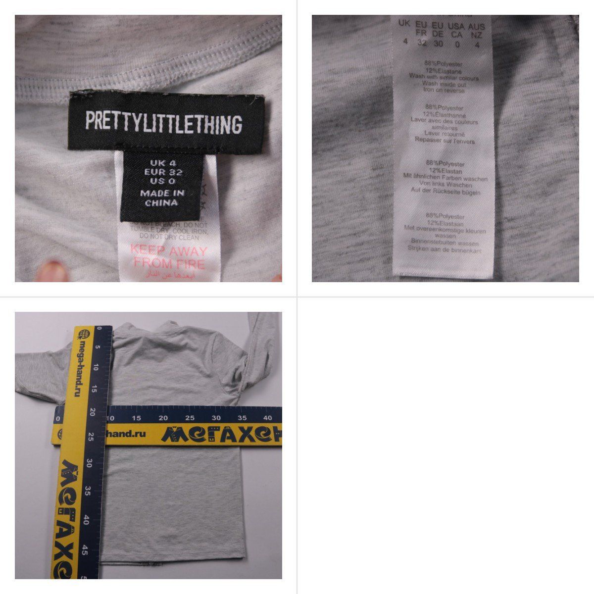 лонгслив PrettyLittleThing