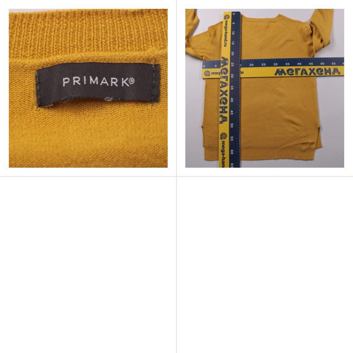 джемпер Primark