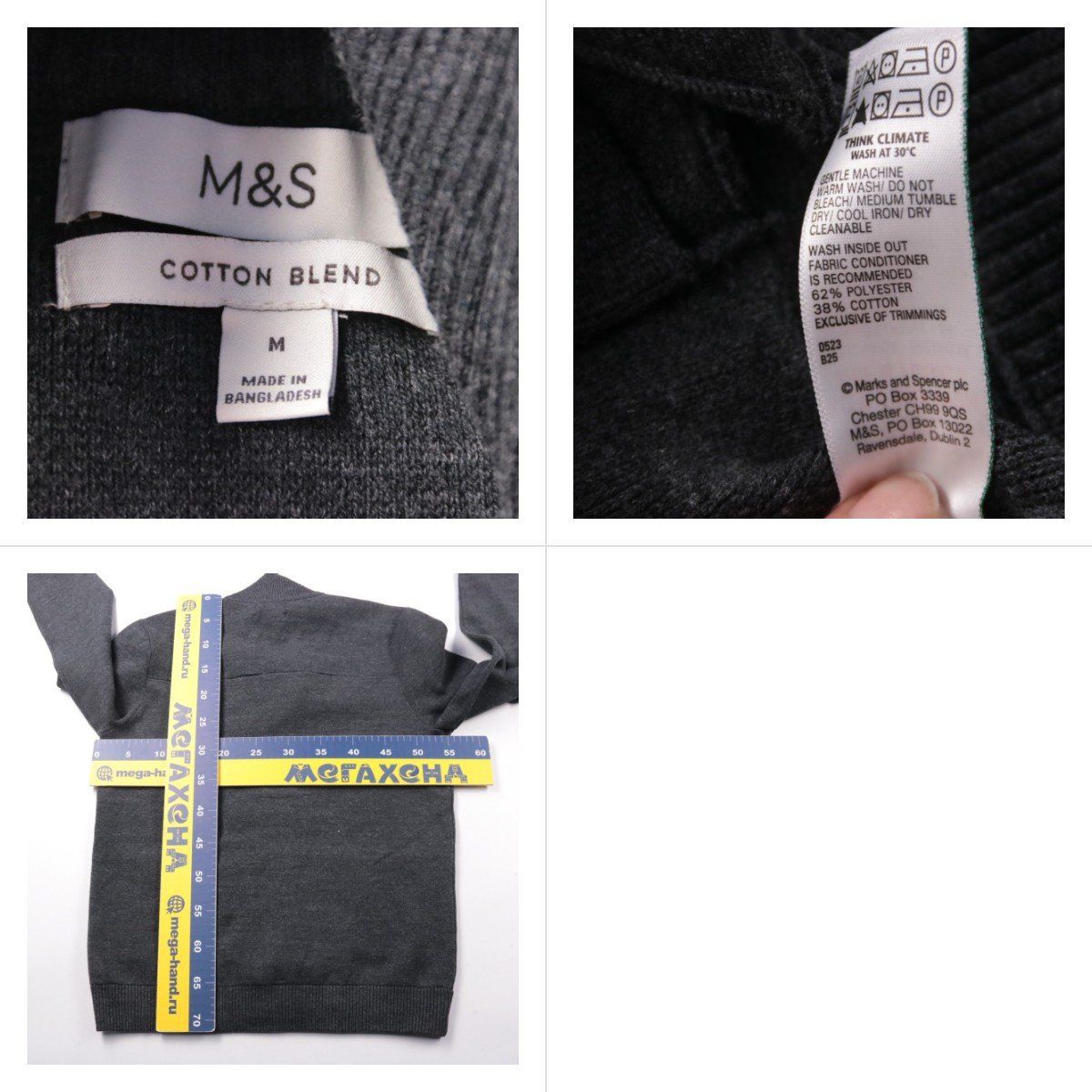 кардиган M&S