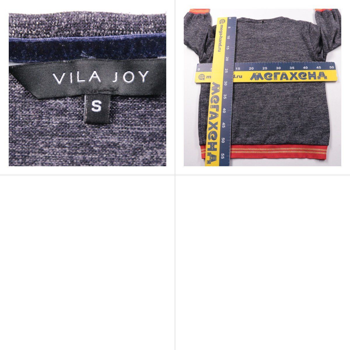 свитшот Vila Joy