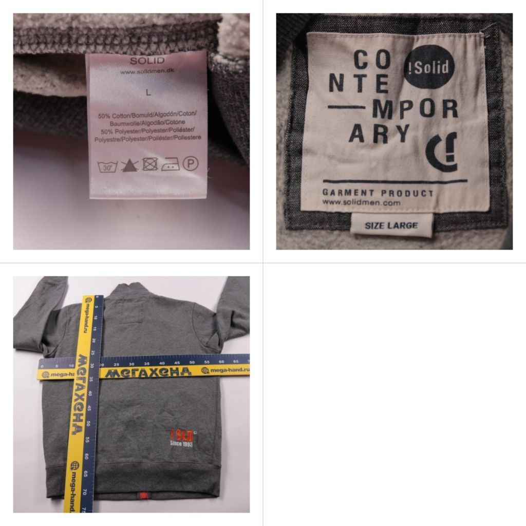 толстовка Solid