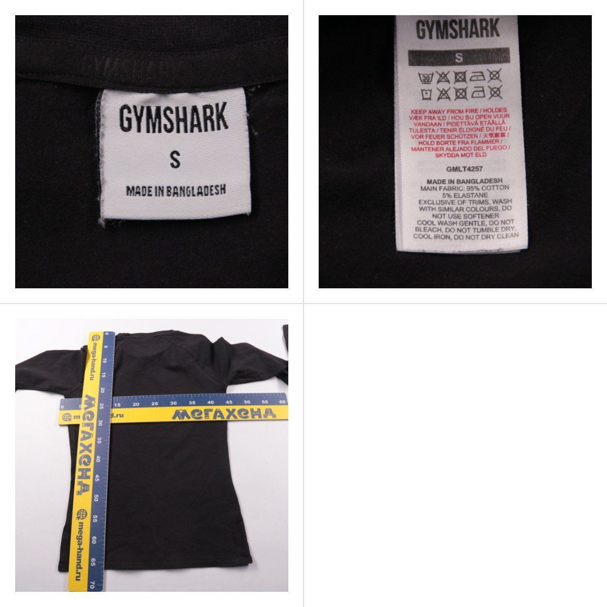 свитшот Gymshark