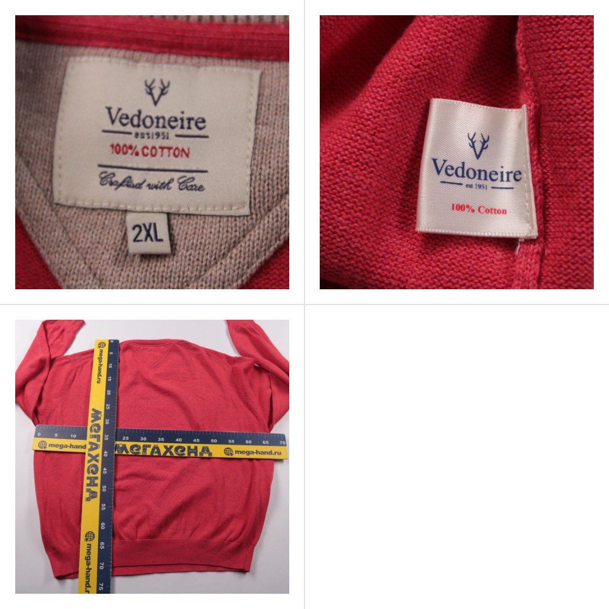 джемпер Vedoneire