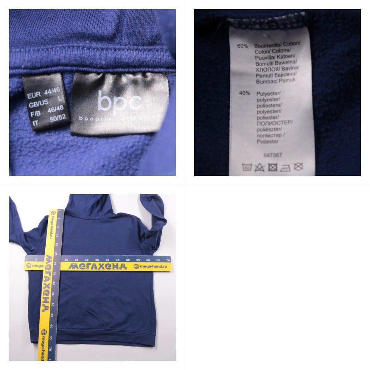 худи Bpc